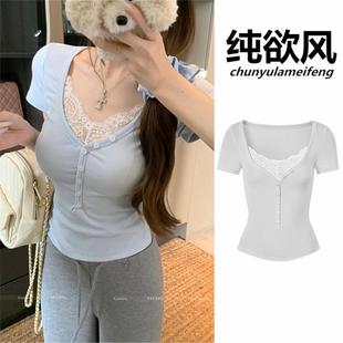 上衣短袖 纯欲风v短款 收腰T恤正肩设计感小众女夏蕾丝领拼接辣妹甜