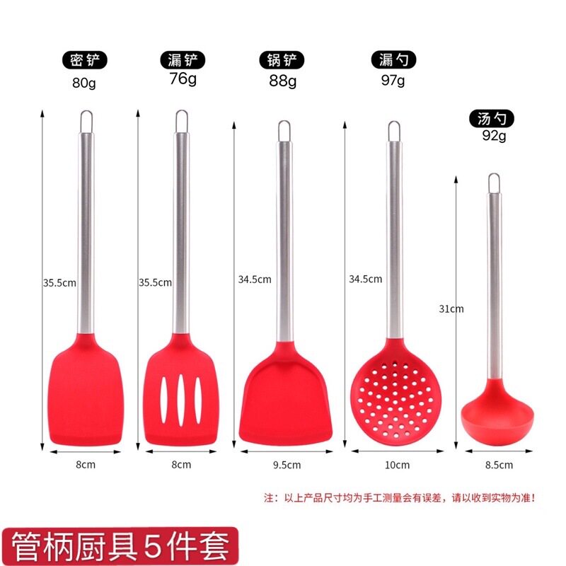 亚马逊硅胶厨具5件套不锈钢管柄耐高温锅铲汤勺捞篱漏铲烹饪套装