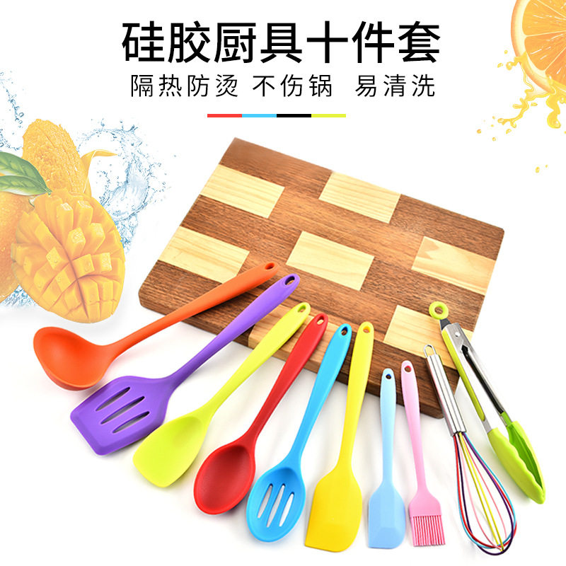 彩盒装亚马逊 硅胶厨具套装10件套不粘锅套装 厨房工具 烘焙用具