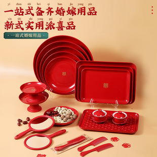 中式 结婚礼用品陪嫁镜子女方新娘红色出嫁喜镜子新婚备婚婚庆物品