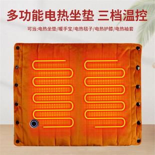 宝可充电heating暖手加热座垫Rechargeable坐垫发热cushion