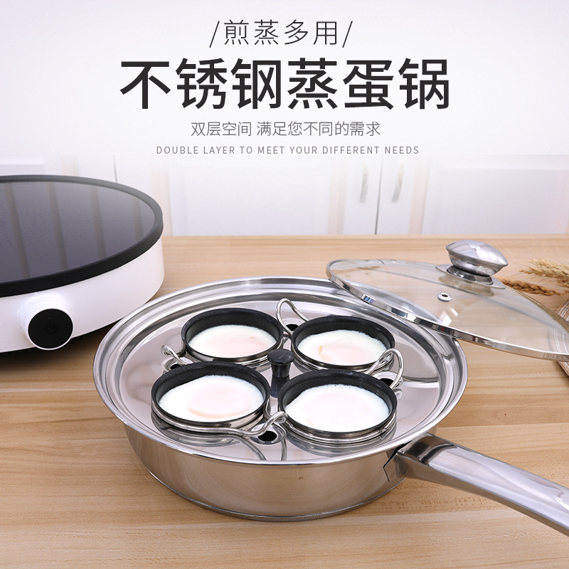 4杯不锈钢蒸蛋锅韩式钵仔糕点蒸锅多功能婴儿辅食蒸锅电磁炉通用