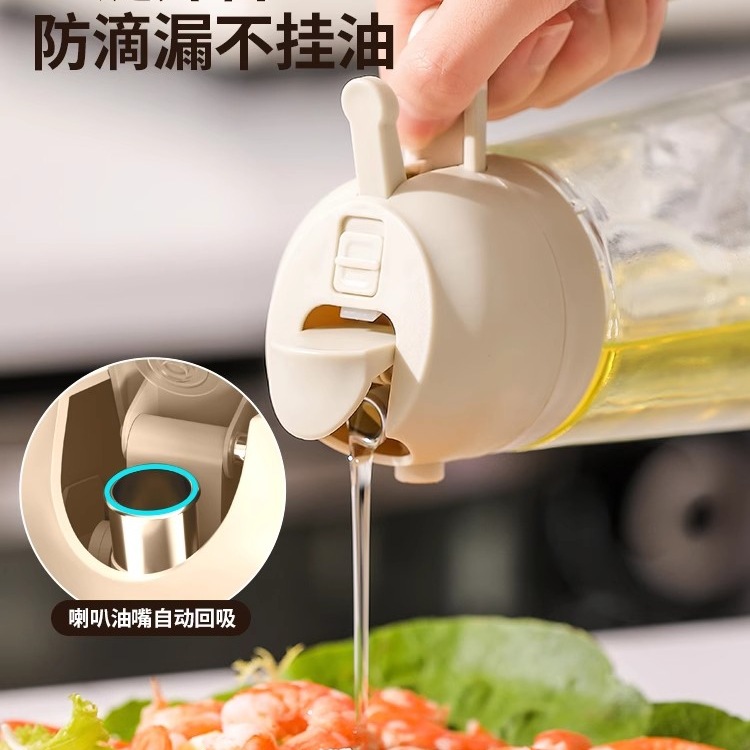 喷倒两用玻璃油壶喷油壶家用厨房不挂油防漏油酱油醋调味料瓶939