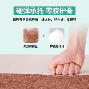 宿舍床垫学生单人可定90X190cm薄款制专用椰棕上下床垫铺褥子