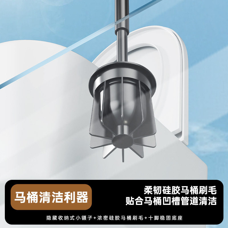 新款马桶刷无死角家用免打孔厕所刷子壁挂卫生间硅胶套装清洁神器