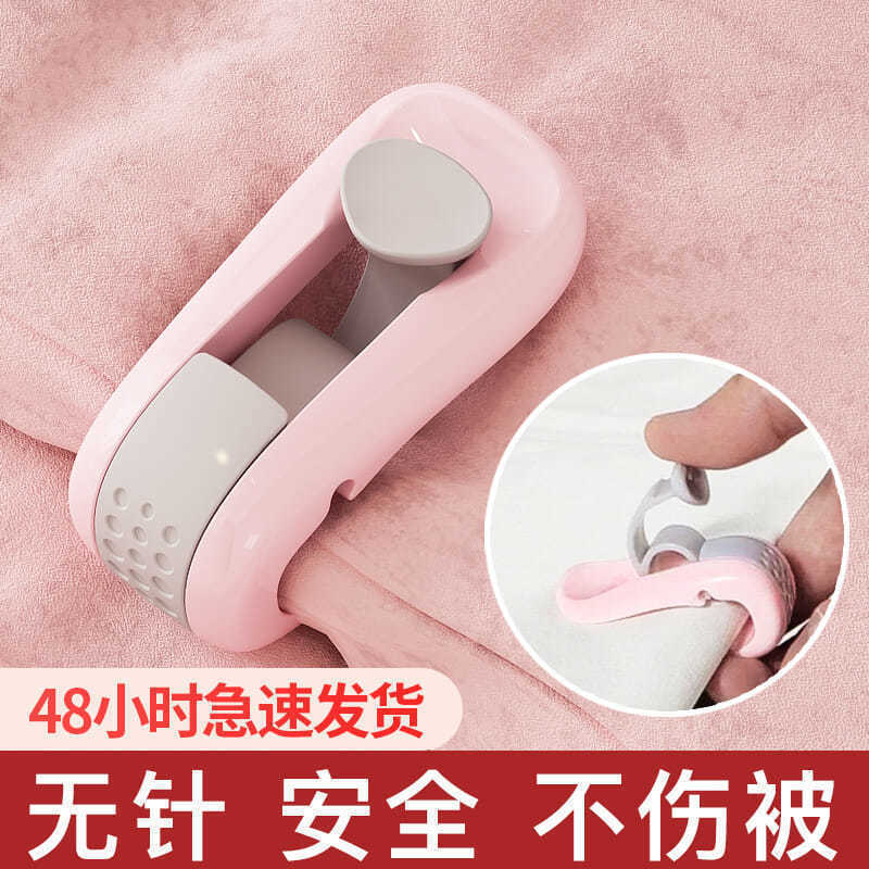 被子固定器无针收纳盒床单固定器塑料夹子软胶卡扣子床单夹固定夹