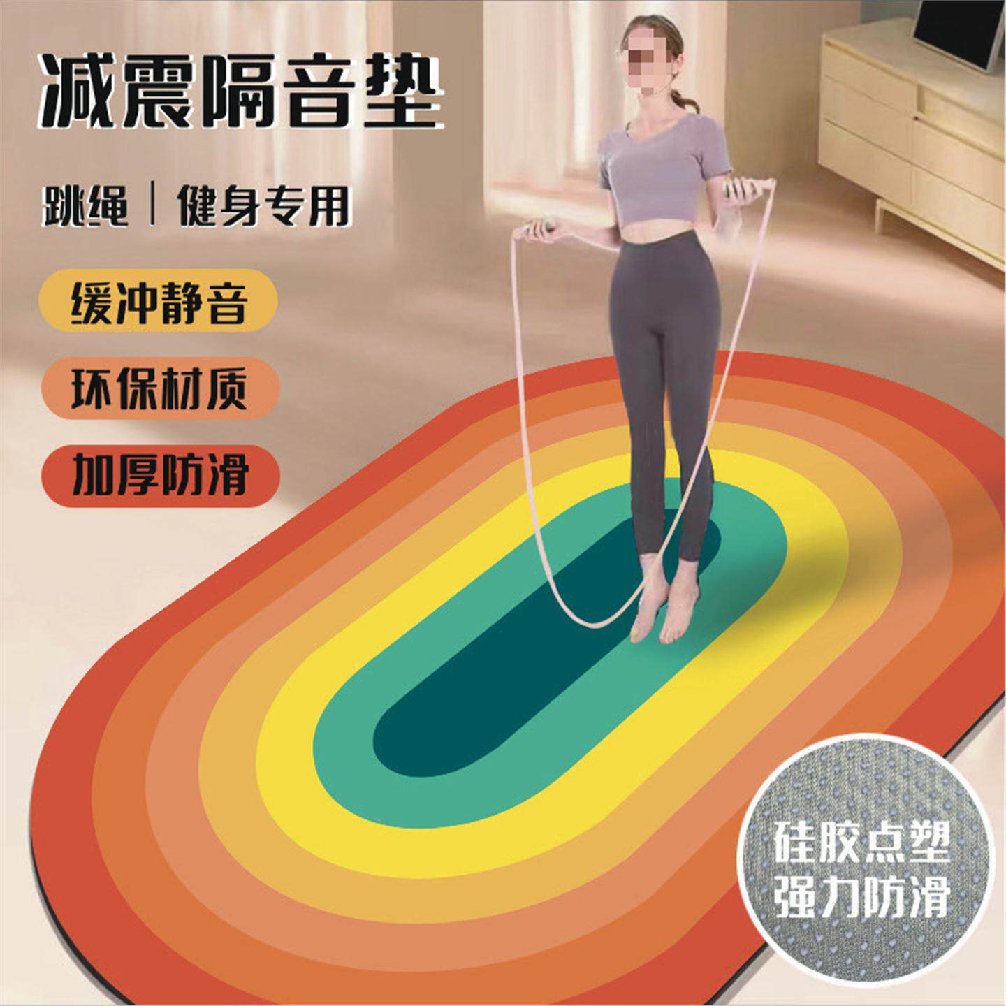 降噪网红床边隔音卧室地毯