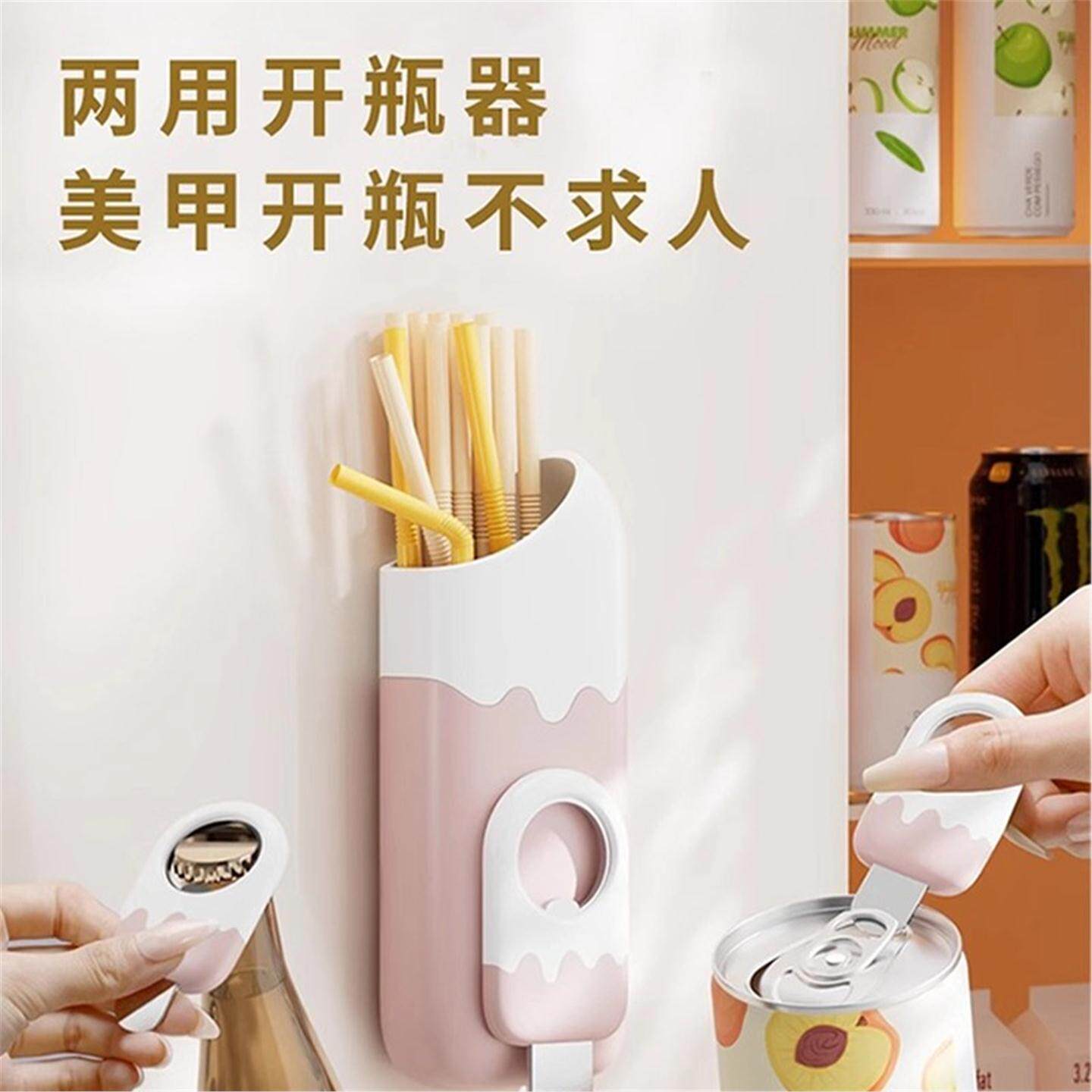 壁挂式侧开瓶器磁吸收纳筷子冰箱两用家用吸管收纳盒筒多功能便捷
