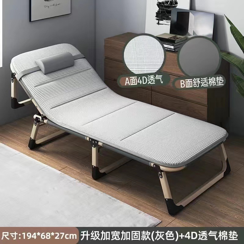 折叠床单人办公室午睡简易午休床加固便携家用陪护折叠躺椅外贸厂