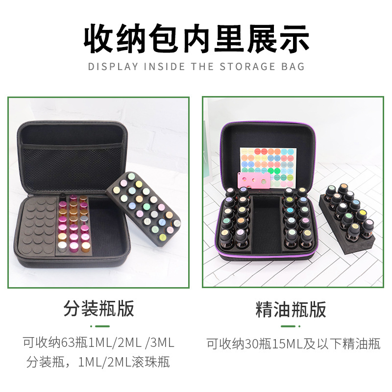 工多瑞纳装瓶5包携式精油厂现货特精油收包 分-15ML分段工具便包