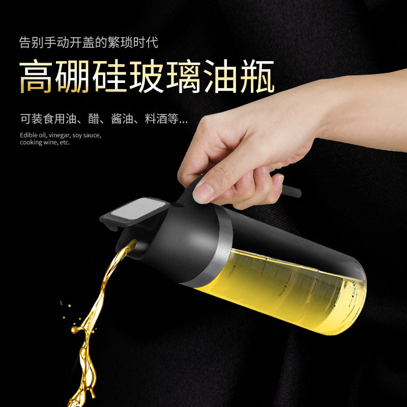 2020新品304不锈钢油壶自动开合高硼硅玻璃调味瓶厨房小工具控油