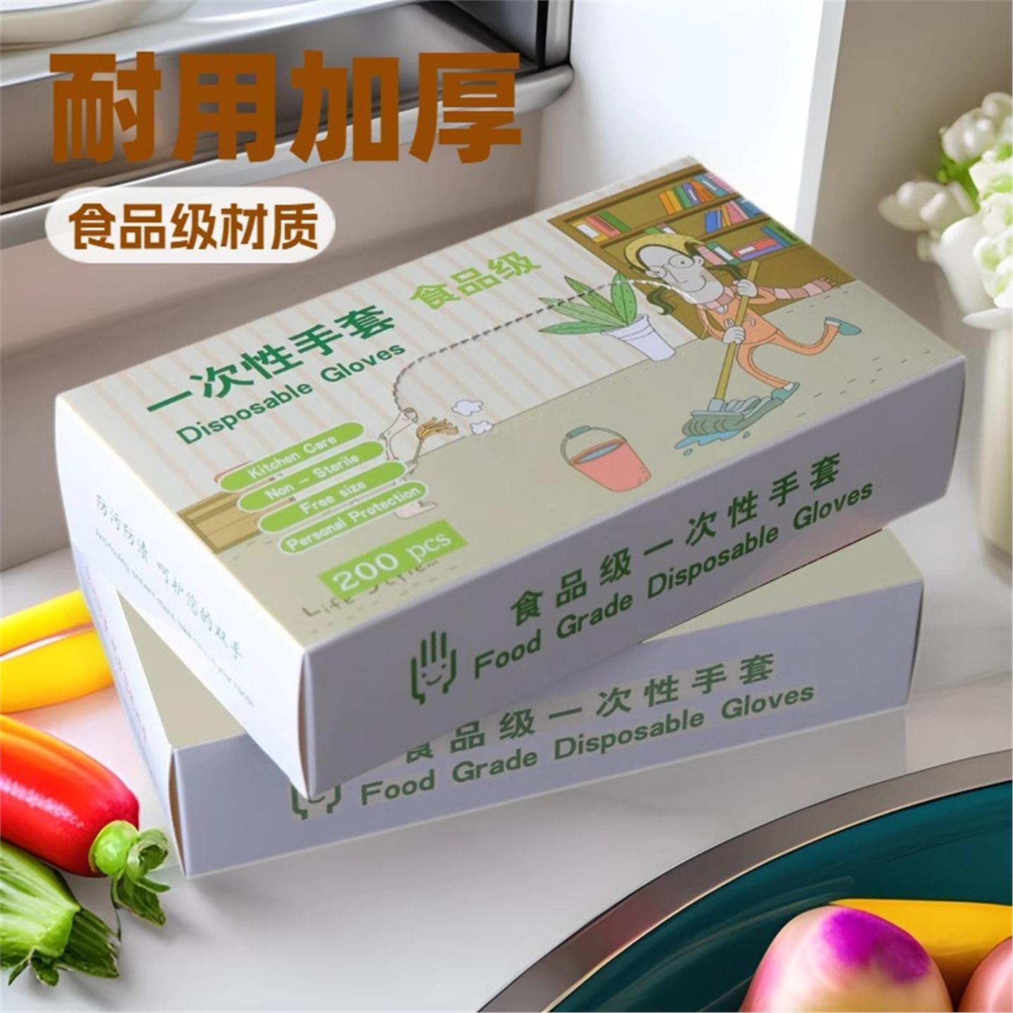 塑料一次性式只200手套抽