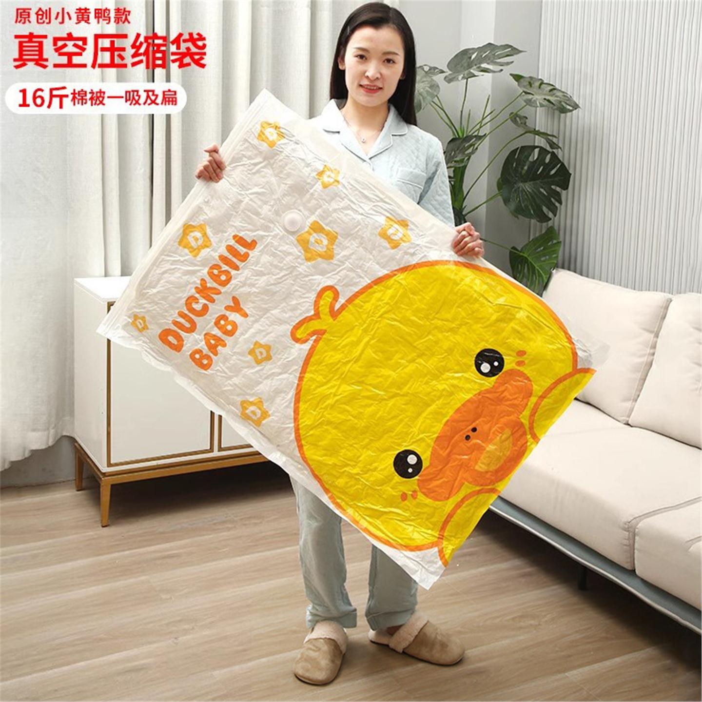 被子压缩衣服袋家用密封物