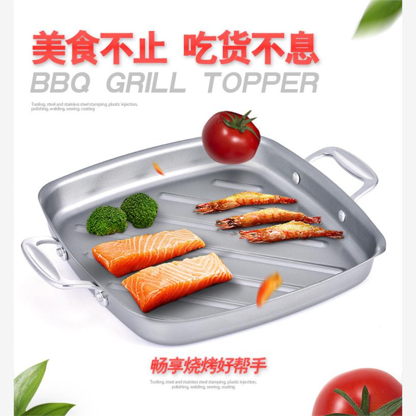北美畅销烧烤用具 烧烤托盘 方形不粘bbq牛扒煎盘 烤鱼烤牛扒盘