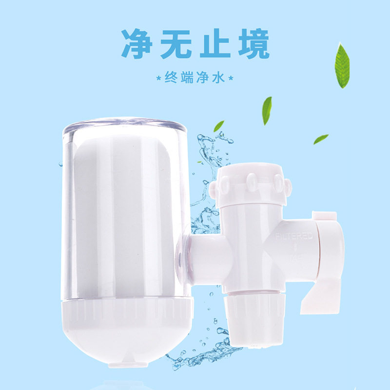 透明卫士水龙头前置过滤器厨房净水器除泥沙净水机