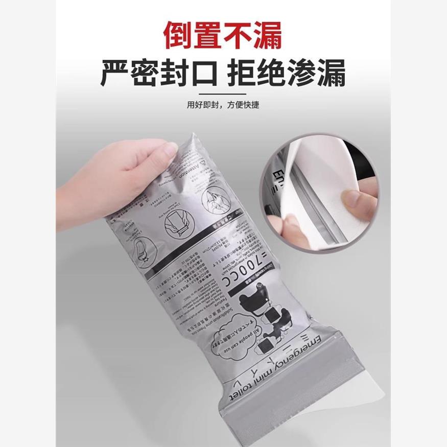 应急尿袋一次性小便旅行便携男女尿壶通用车载厕所便携式儿