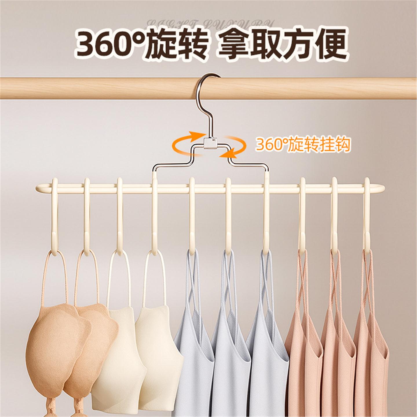 衣架防滑吊带内夹家用无痕