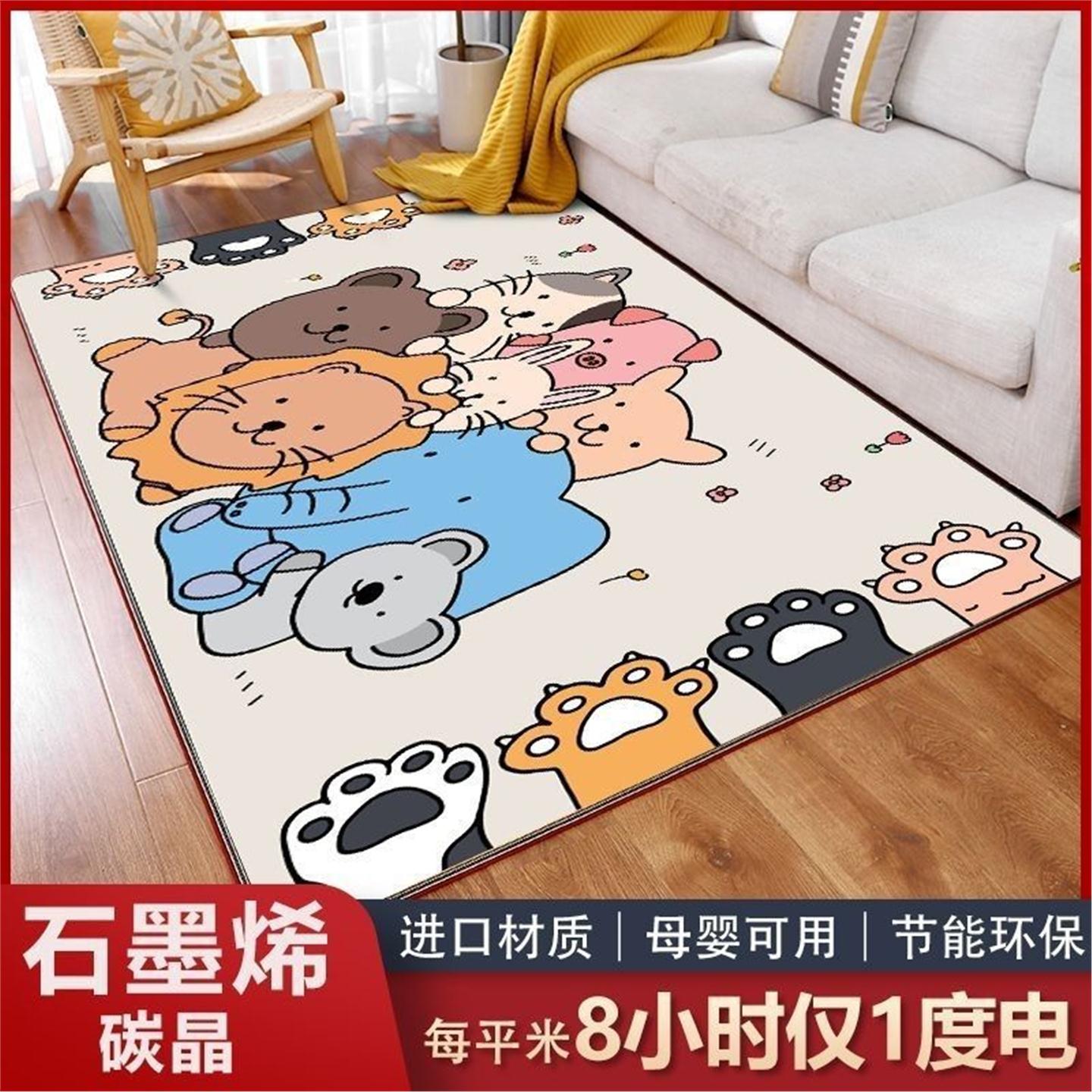 碳晶地板石墨家用烯加热移