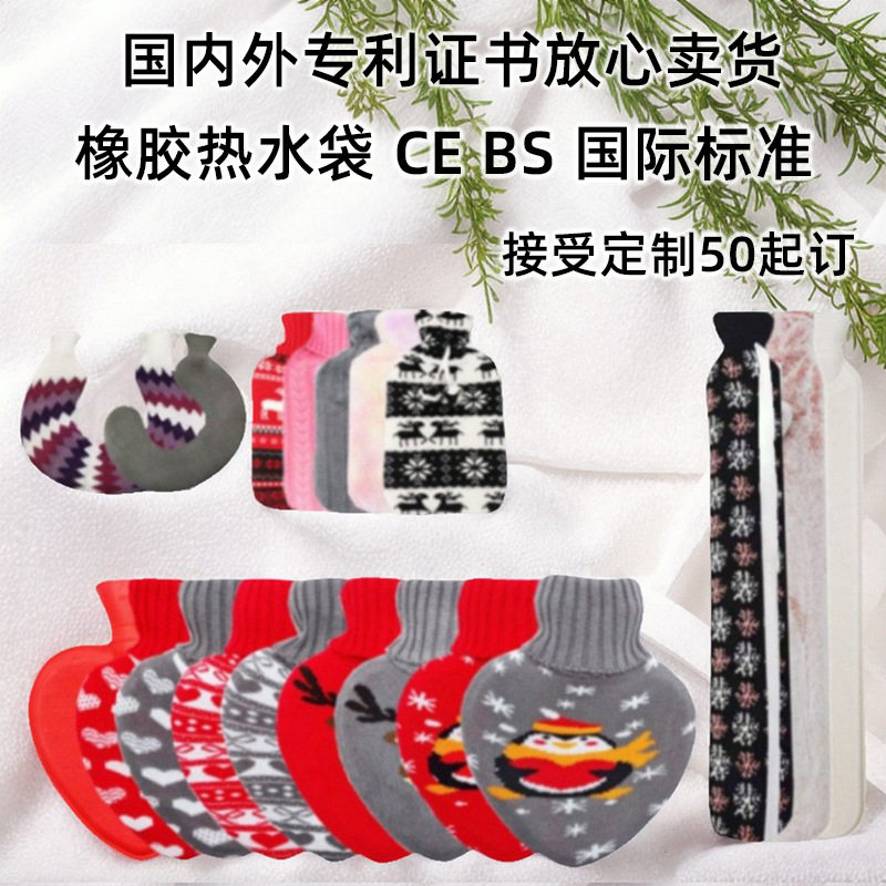 现货可爱心形暖手水袋随身创意灌充注水热水袋便携时尚暖手袋