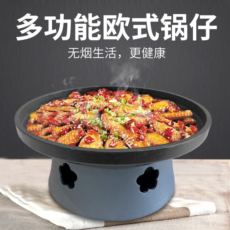 多功能欧式锅仔干锅商用酒店用品酒精炉小火锅便携保温锅具