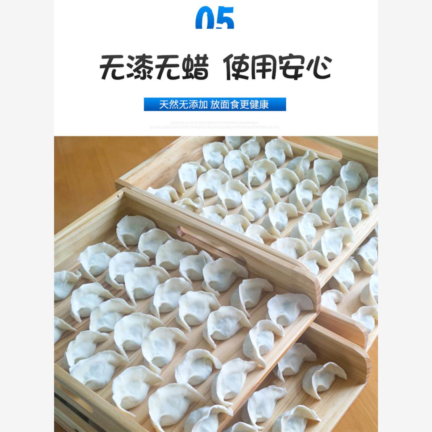 xyt松木水饺托盘家用多层可叠放饺子混沌收纳盒冰箱速冻盒盖帘饺
