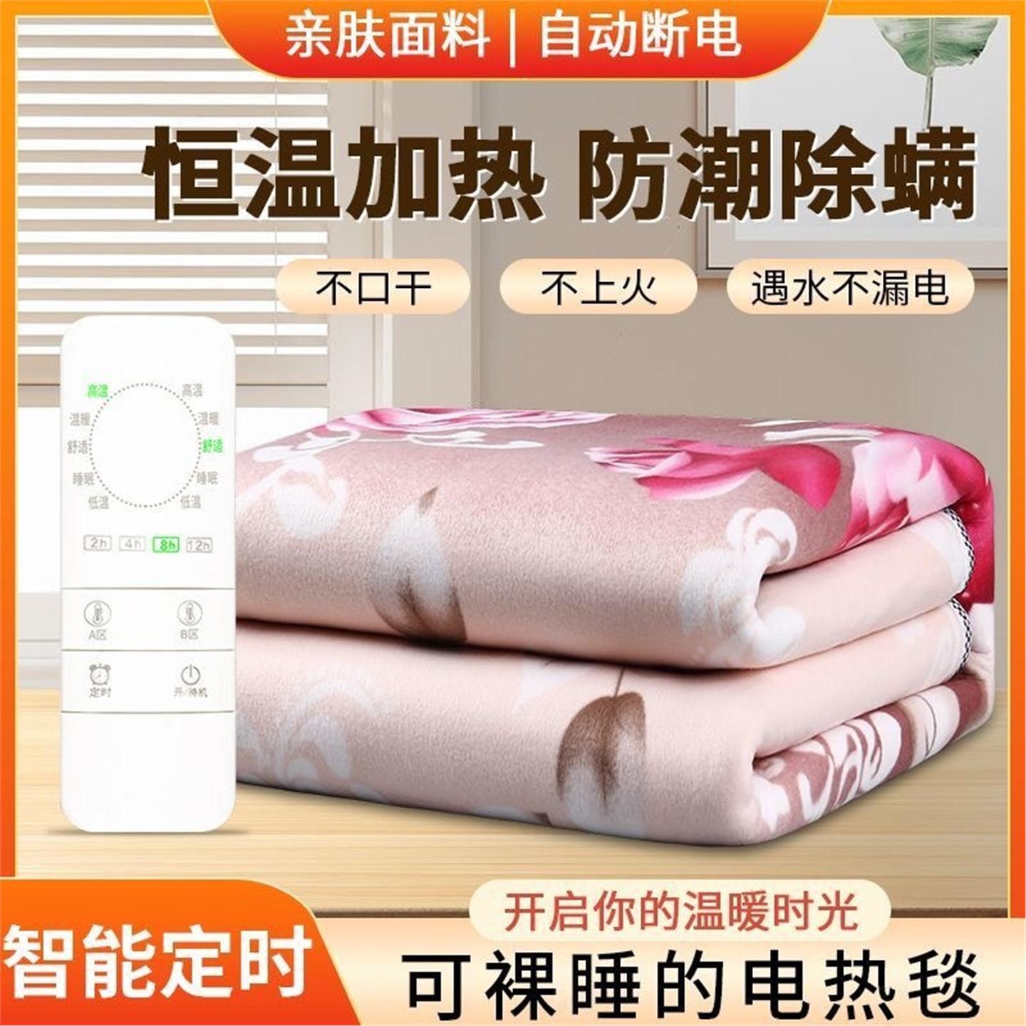 螨床上无辐射除用厂家直销