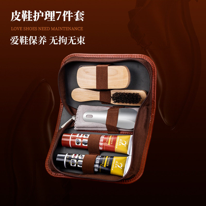 马毛刷7件绵羊油皮鞋油套装黑无色清洁保养油擦皮鞋刷护理鞋子