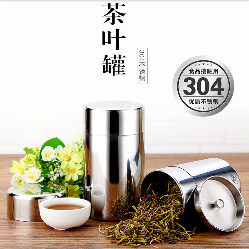 旅游便携茶叶罐304不锈钢茶叶罐随身小号密封罐奶粉罐金属咖啡罐