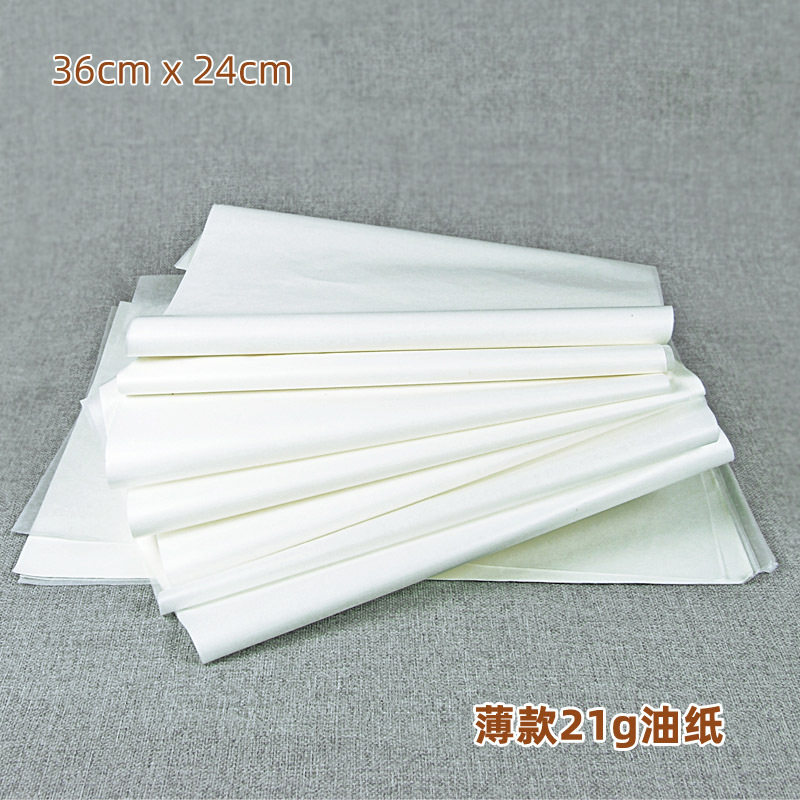 烘焙垫盘油纸蛋糕防油纸吸油隔油纸烤箱烤盘垫纸蒸煮烘烤纸