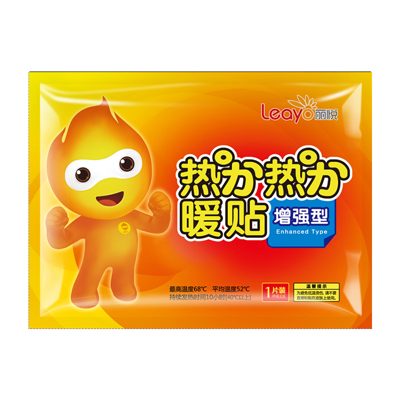 丽宝贴力贴热可爱卡贴0片悦暖贴宝热热力暖发贴通宫暖6