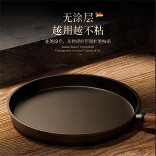 鈦不沾鍋烙餅小煎蛋無家用涂層專用牛排煎鍋鍋平底鍋鑄鐵
