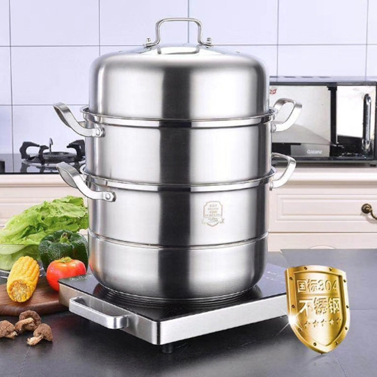 双层三层多用蒸锅 304不锈钢加厚复底蒸锅不锈钢汤锅蒸笼