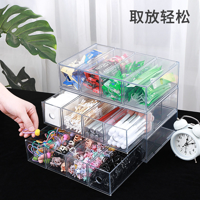 新品4格塑料透明眼镜盒分格抽屉口红首饰文具桌面整理塑料收纳盒