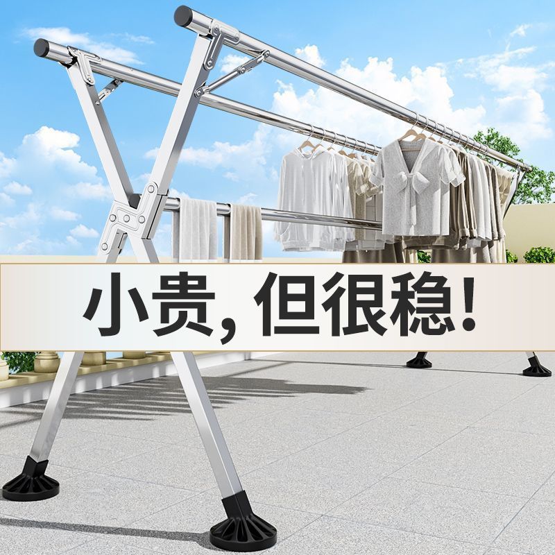 晾衣架落地折叠免安装X型家用阳台挂衣架室内外全钢加粗晒被晾衣
