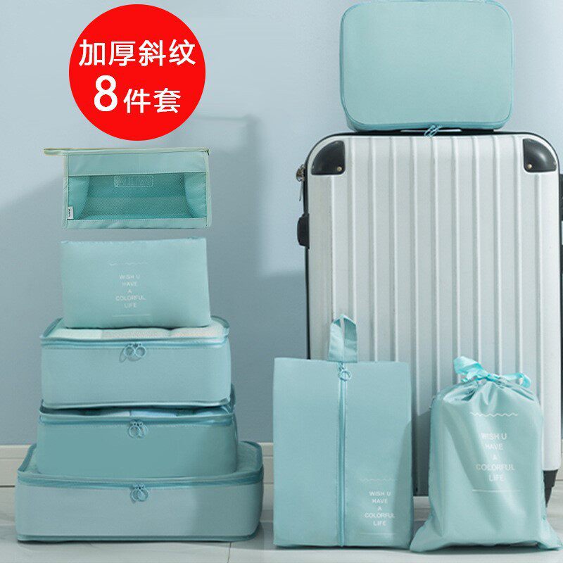 新款旅行收纳袋8件套内衣鞋子束口袋旅游整理袋衣物衣服收纳包