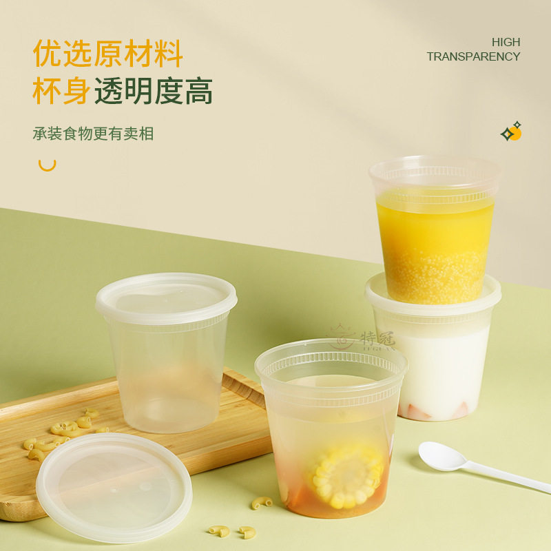 外贸一次性汤杯食品外卖打包汤碗汤桶汤盒粥桶logo印刷定制