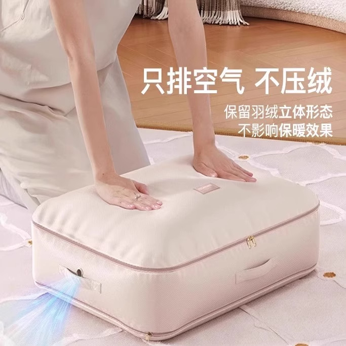 被子收纳袋羽绒服衣物专用压缩袋家用装棉被褥整理神器真空大容量