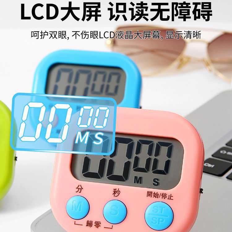 定时器做学习电子生题计多