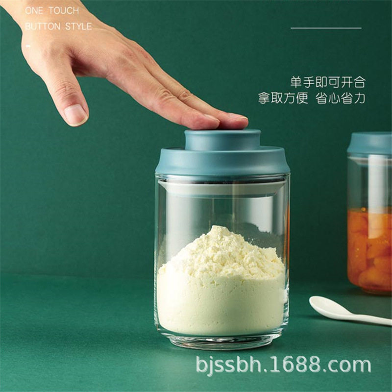 真空密封玻璃罐按压式食品罐家用大容量奶粉瓶杂粮蜂蜜罐保鲜盒