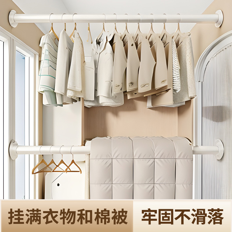 打孔伸缩杆不锈钢窗帘挂杆浴帘杆子免钉晾衣杆衣架门帘 衣柜撑杆