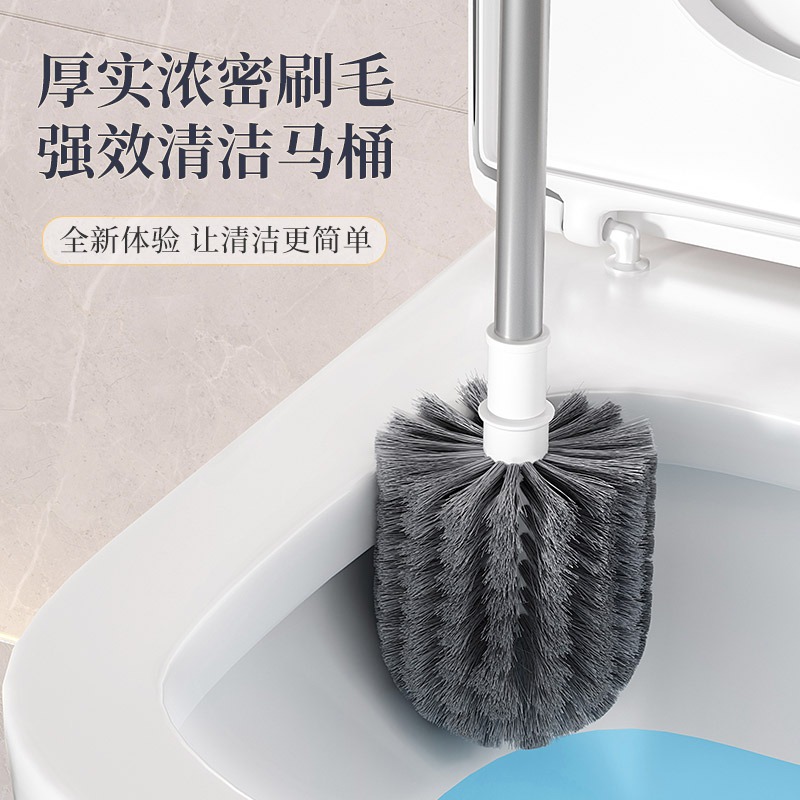 马桶刷家用无死角化妆室清
