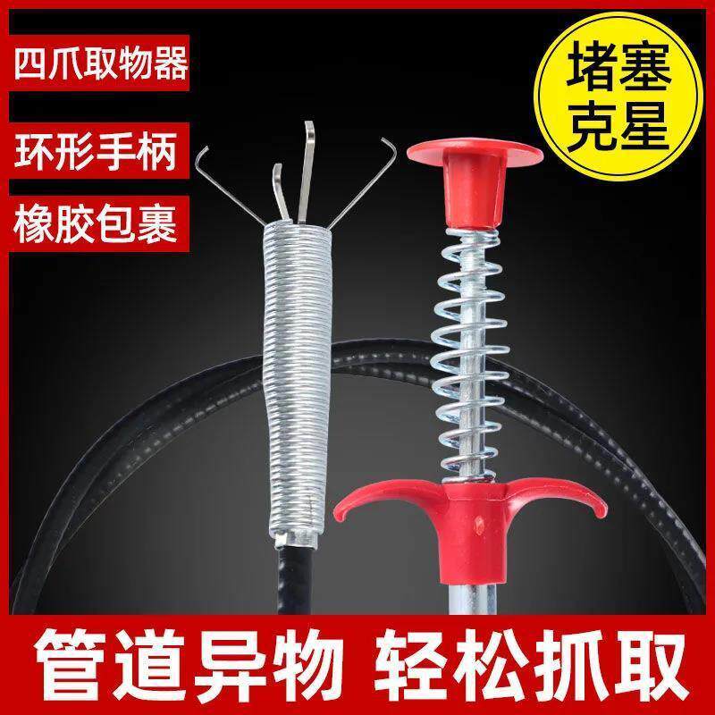 下水道疏通器抓钩管道疏通神爪厨房卫生间马桶地漏堵塞疏通工具