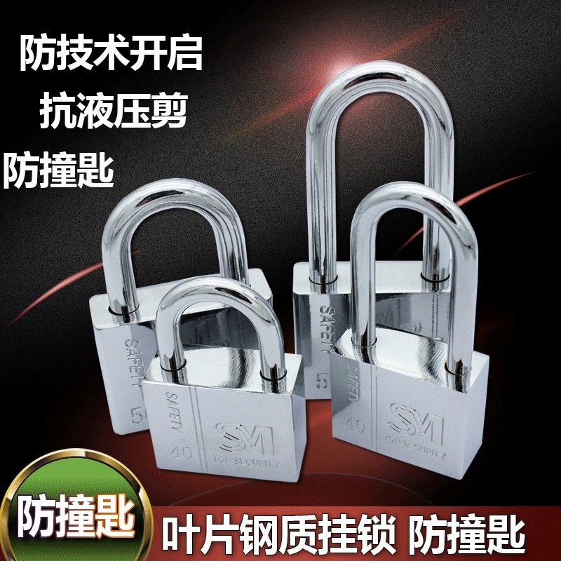 闪电仓挂锁不锈钢插销家用