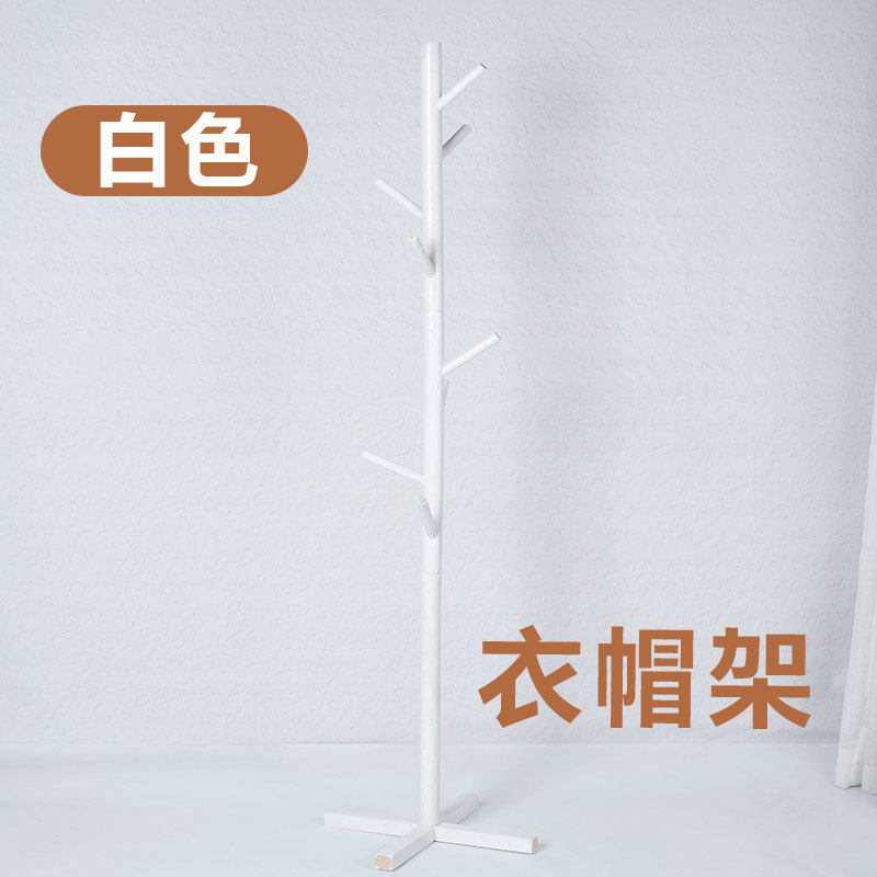 衣帽架覆膜十字架落地创意挂衣架客厅简约衣架时尚衣服架