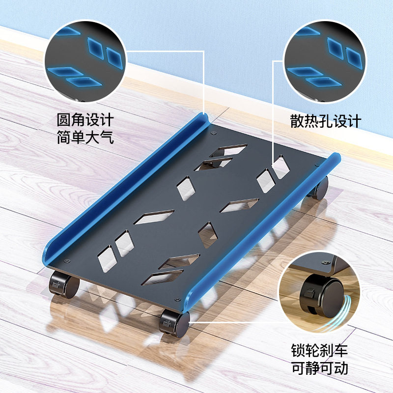 碳钢电脑主机托架可伸缩机箱托架带插排支物架置物架可移动底座