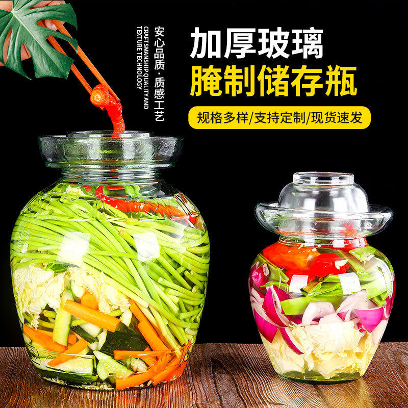 泡菜坛子厂家家用腌菜腌萝卜咸菜坛子 商用玻璃密封泡菜坛子