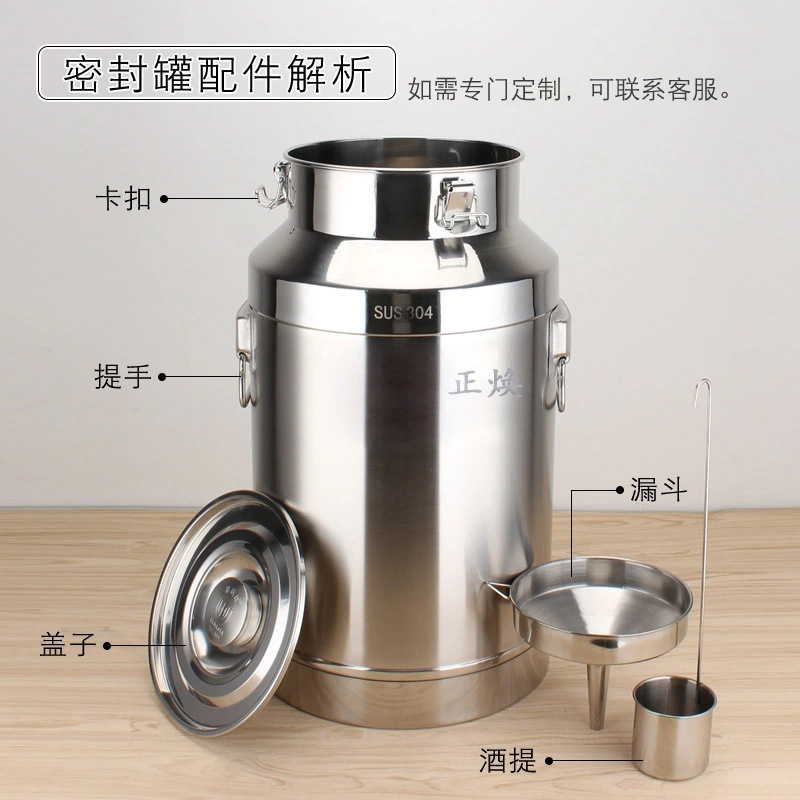 厂家直供 304不锈钢密封罐猫粮狗粮储存罐茶叶罐牛奶罐不锈钢酒桶