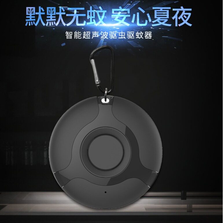 驱蚊器驱虫随鼠器户便式子虫驱赶器户外超声波器身驱智能外携电害