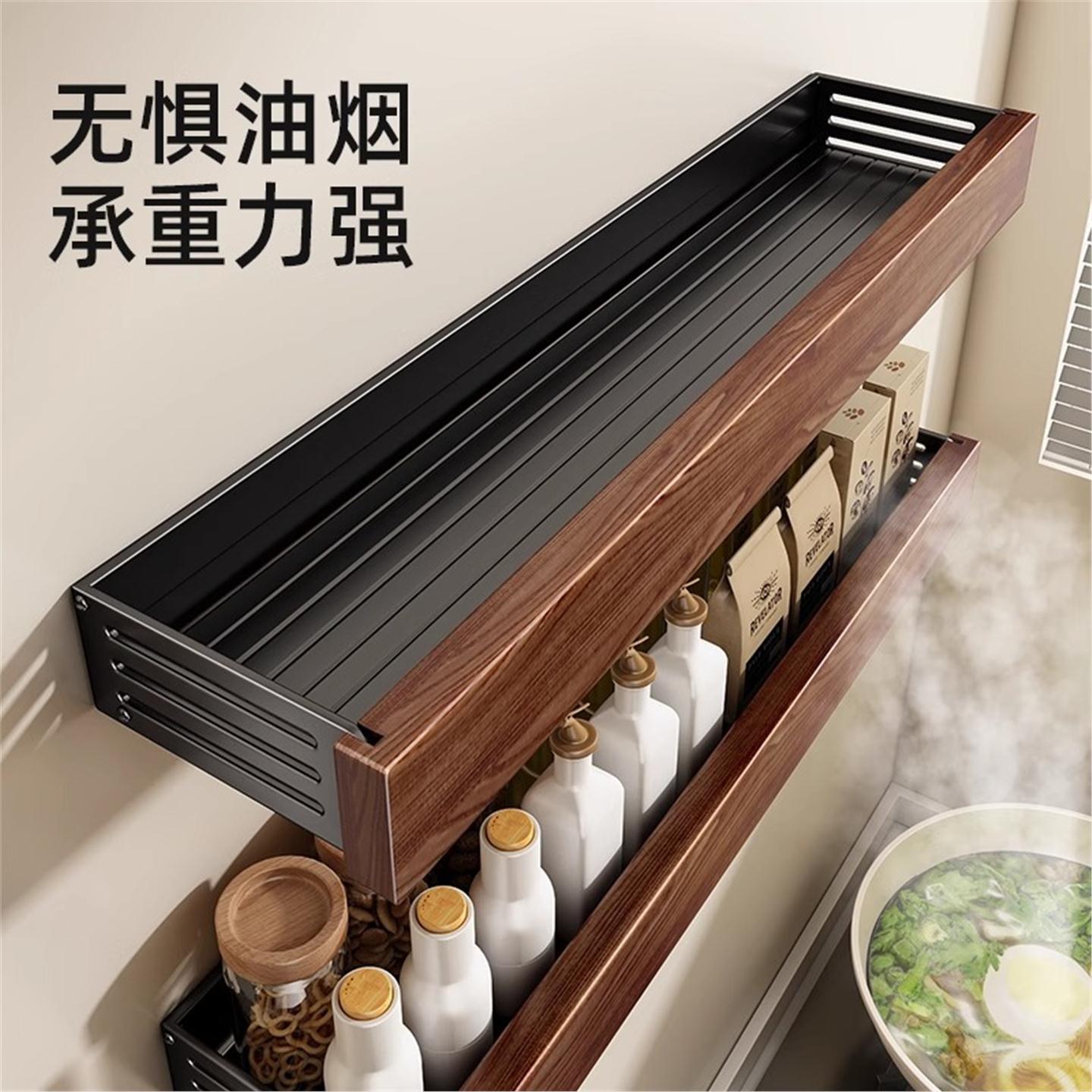 品罐胡桃木壁挂式调料家用