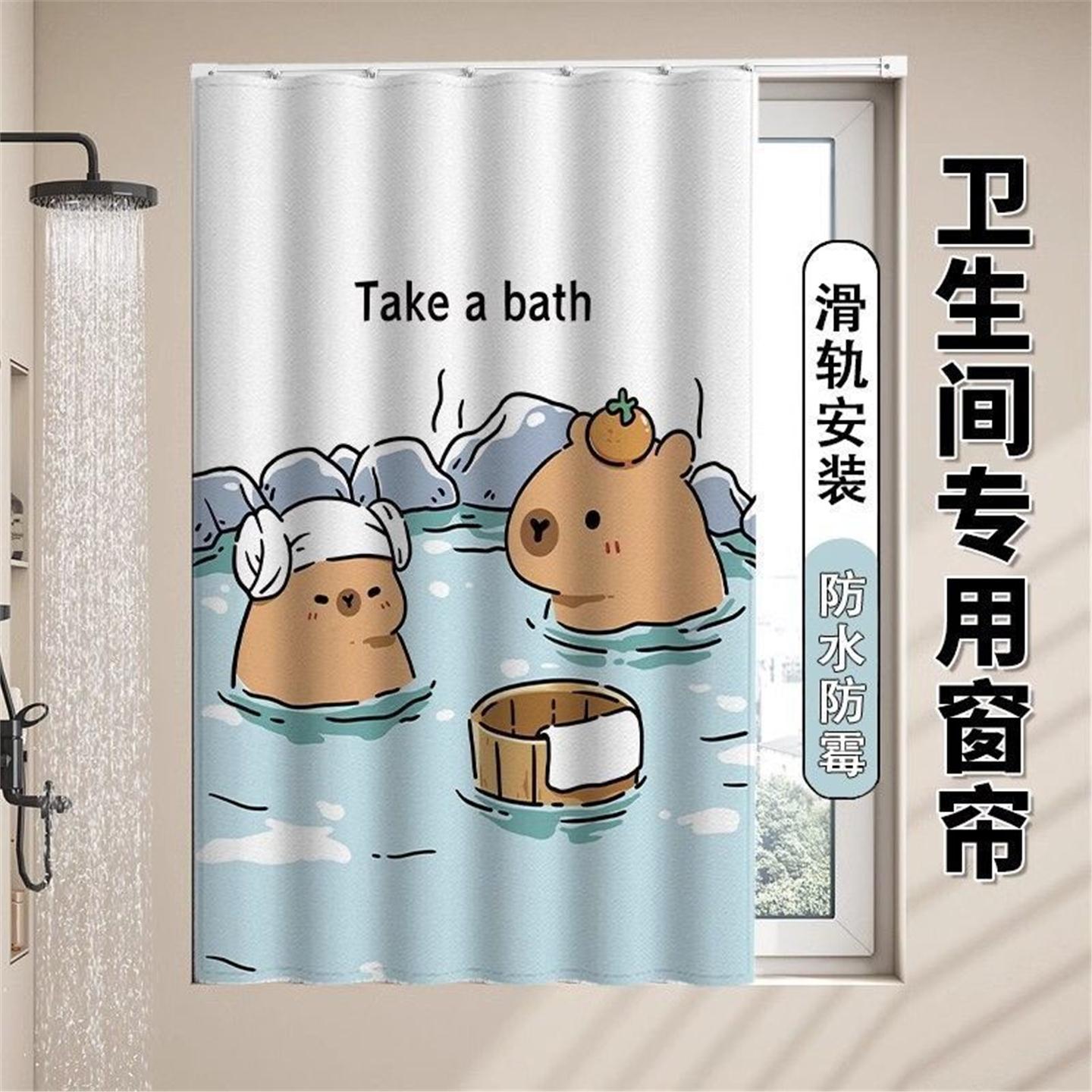 卫生间防走光免水布专用20
